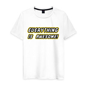 Мужская футболка хлопок с принтом Everything is awesome в Тюмени, 100% хлопок | прямой крой, круглый вырез горловины, длина до линии бедер, слегка спущенное плечо. | everything is awesome | the lego movie | лего | легофильм | фильм