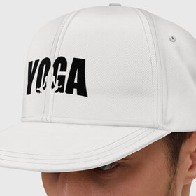 Кепка снепбек с прямым козырьком с принтом Йога в Тюмени, хлопок 100% |  | йога | спорт  медитация | фитнес