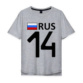 Мужская футболка хлопок Oversize с принтом Республика Саха (Якутия) (14) в Тюмени, 100% хлопок | свободный крой, круглый ворот, “спинка” длиннее передней части | 14 | регионы россии | республика саха | якутия