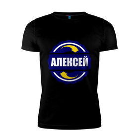 Мужская футболка премиум с принтом Эмблема - Алексей в Тюмени, 92% хлопок, 8% лайкра | приталенный силуэт, круглый вырез ворота, длина до линии бедра, короткий рукав | алексей | имена | саша | эмблема