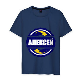 Мужская футболка хлопок с принтом Эмблема - Алексей в Тюмени, 100% хлопок | прямой крой, круглый вырез горловины, длина до линии бедер, слегка спущенное плечо. | алексей | имена | саша | эмблема