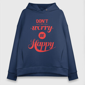 Женское худи Oversize хлопок с принтом Dont worry be happy в Тюмени, френч-терри — 70% хлопок, 30% полиэстер. Мягкий теплый начес внутри —100% хлопок | боковые карманы, эластичные манжеты и нижняя кромка, капюшон на магнитной кнопке | dont worry be happy | девушкам | не волнуйтесь быть счастливым | счастье