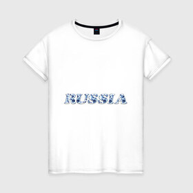Женская футболка хлопок с принтом Russia gzhel в Тюмени, 100% хлопок | прямой крой, круглый вырез горловины, длина до линии бедер, слегка спущенное плечо | russia gzhel | гжель | русский стиль | я русский