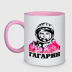 Кружка двухцветная с принтом Гагарин в Тюмени, керамика | объем — 330 мл, диаметр — 80 мм. Цветная ручка и кайма сверху, в некоторых цветах — вся внутренняя часть | 