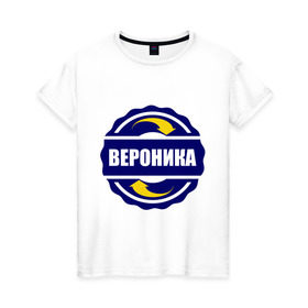 Женская футболка хлопок с принтом Эмблема - Вероника в Тюмени, 100% хлопок | прямой крой, круглый вырез горловины, длина до линии бедер, слегка спущенное плечо | вера | вероника | имена | эмблема