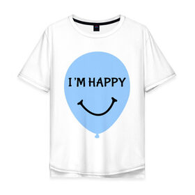 Мужская футболка хлопок Oversize с принтом Я счастлив (парная) в Тюмени, 100% хлопок | свободный крой, круглый ворот, “спинка” длиннее передней части | все | для двоих | парная | парные | я счастлив