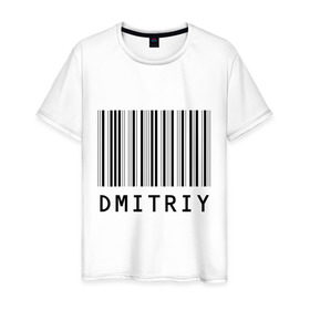 Мужская футболка хлопок с принтом Дмитрий (штрихкод) в Тюмени, 100% хлопок | прямой крой, круглый вырез горловины, длина до линии бедер, слегка спущенное плечо. | димка | дмитрий | имена | штрихкод