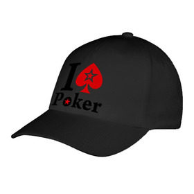 Бейсболка с принтом Я люблю покер в Тюмени, 100% хлопок | классический козырек, металлическая застежка-регулятор размера | Тематика изображения на принте: звезда | игры | карты | покер | я люблю