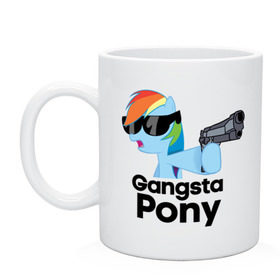 Кружка с принтом Gangsta pony в Тюмени, керамика | объем — 330 мл, диаметр — 80 мм. Принт наносится на бока кружки, можно сделать два разных изображения | gangsta pony | my little pony | pony | брони | ганста пони | оружие | очки | пистолет | пони