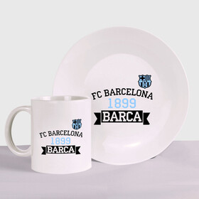 Набор: тарелка + кружка с принтом Barca в Тюмени, керамика | Кружка: объем — 330 мл, диаметр — 80 мм. Принт наносится на бока кружки, можно сделать два разных изображения. 
Тарелка: диаметр - 210 мм, диаметр для нанесения принта - 120 мм. | barcelona | fc | fc barcelona | footbal club | барселона | лого | логотип | спорт | футбол | футбольный клуб