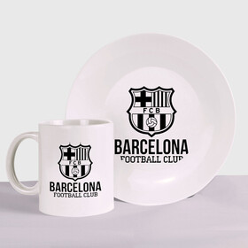 Набор: тарелка + кружка с принтом Barcelona FC в Тюмени, керамика | Кружка: объем — 330 мл, диаметр — 80 мм. Принт наносится на бока кружки, можно сделать два разных изображения. 
Тарелка: диаметр - 210 мм, диаметр для нанесения принта - 120 мм. | Тематика изображения на принте: barcelona | fc | fc barcelona | footbal club | барселона | лого | логотип | спорт | футбол | футбольный клуб