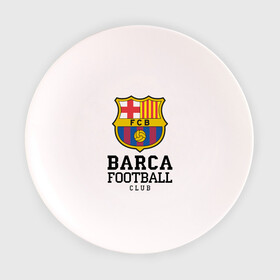 Тарелка 3D с принтом Barcelona FC в Тюмени, фарфор | диаметр - 210 мм
диаметр для нанесения принта - 120 мм | barcelona | fc | fc barcelona | footbal club | барселона | лого | логотип | спорт | футбол | футбольный клуб