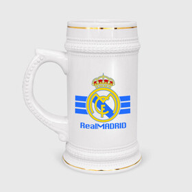 Кружка пивная с принтом Real Madrid в Тюмени,  керамика (Материал выдерживает высокую температуру, стоит избегать резкого перепада температур) |  объем 630 мл | 1902 | fc | footbal club | real madrid | лого | логотип | реал мадрид | спорт | футбол | футбольный клуб