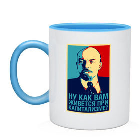 Кружка двухцветная с принтом Ленин в Тюмени, керамика | объем — 330 мл, диаметр — 80 мм. Цветная ручка и кайма сверху, в некоторых цветах — вся внутренняя часть | retro | ленин | ретро | союз | ссср