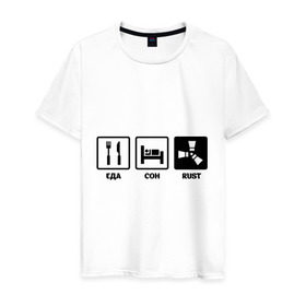 Мужская футболка хлопок с принтом Еда, сон, rust в Тюмени, 100% хлопок | прямой крой, круглый вырез горловины, длина до линии бедер, слегка спущенное плечо. | playrust | rust | еда | раст | сон