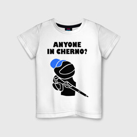 Детская футболка хлопок с принтом DayZ: Anyone in cherno в Тюмени, 100% хлопок | круглый вырез горловины, полуприлегающий силуэт, длина до линии бедер | Тематика изображения на принте: anyone in cherno | dayz | дейзи