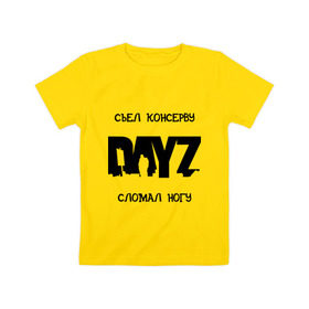 Детская футболка хлопок с принтом DayZ в Тюмени, 100% хлопок | круглый вырез горловины, полуприлегающий силуэт, длина до линии бедер | Тематика изображения на принте: dayz | баг | баги | дейзи | консерва