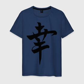 Мужская футболка хлопок с принтом Японский иероглиф Счастье в Тюмени, 100% хлопок | прямой крой, круглый вырез горловины, длина до линии бедер, слегка спущенное плечо. | Тематика изображения на принте: иероглиф | каллиграфия | китай | радость | счастье | япония