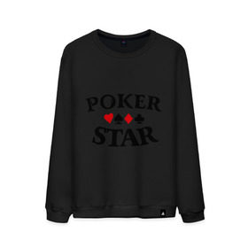 Мужской свитшот хлопок с принтом Poker Stars в Тюмени, 100% хлопок |  | poker | stars | пики | покер | старс
