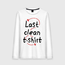 Мужской лонгслив хлопок с принтом Последняя чистая майка в Тюмени, 100% хлопок |  | clean | fly | last | shirt | t shirt | tshirt | майка | муха | последняя | футболка | чистая