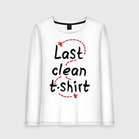 Женский лонгслив хлопок с принтом Последняя чистая майка в Тюмени, 100% хлопок |  | clean | fly | last | shirt | t shirt | tshirt | майка | муха | последняя | футболка | чистая
