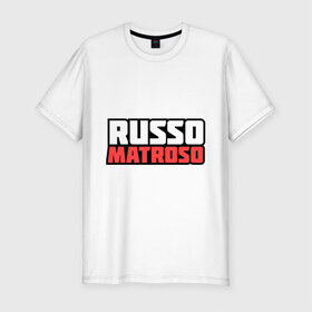 Мужская футболка премиум с принтом Russo Matroso в Тюмени, 92% хлопок, 8% лайкра | приталенный силуэт, круглый вырез ворота, длина до линии бедра, короткий рукав | russo matroso | матрос | русо матросо | русский | руссо матросо | тельняшка