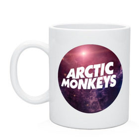 Кружка с принтом Arctic monkeys space logo в Тюмени, керамика | объем — 330 мл, диаметр — 80 мм. Принт наносится на бока кружки, можно сделать два разных изображения | Тематика изображения на принте: arctic monkeys
