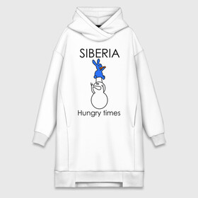 Платье-худи хлопок с принтом Siberia Hungry times в Тюмени,  |  | hungry times | siberia | заяц | морковка | россия | сибирь | снеговик