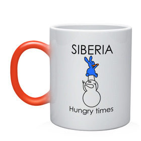 Кружка хамелеон с принтом Siberia Hungry times в Тюмени, керамика | меняет цвет при нагревании, емкость 330 мл | hungry times | siberia | заяц | морковка | россия | сибирь | снеговик