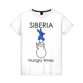Женская футболка хлопок с принтом Siberia Hungry times в Тюмени, 100% хлопок | прямой крой, круглый вырез горловины, длина до линии бедер, слегка спущенное плечо | hungry times | siberia | заяц | морковка | россия | сибирь | снеговик