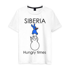 Мужская футболка хлопок с принтом Siberia Hungry times в Тюмени, 100% хлопок | прямой крой, круглый вырез горловины, длина до линии бедер, слегка спущенное плечо. | hungry times | siberia | заяц | морковка | россия | сибирь | снеговик