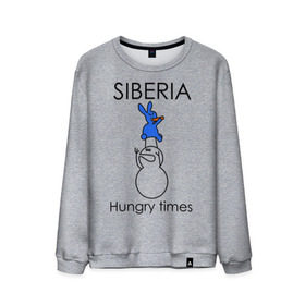 Мужской свитшот хлопок с принтом Siberia Hungry times в Тюмени, 100% хлопок |  | hungry times | siberia | заяц | морковка | россия | сибирь | снеговик