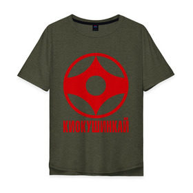 Мужская футболка хлопок Oversize с принтом Киокушинкай в Тюмени, 100% хлопок | свободный крой, круглый ворот, “спинка” длиннее передней части | Тематика изображения на принте: каратэ