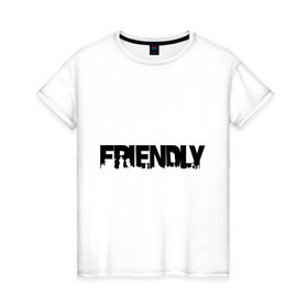Женская футболка хлопок с принтом I`m friendly в Тюмени, 100% хлопок | прямой крой, круглый вырез горловины, длина до линии бедер, слегка спущенное плечо | dayz | friend | друг