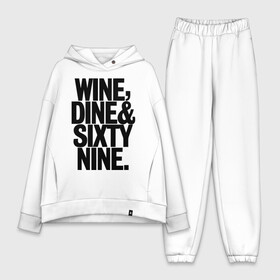 Женский костюм хлопок Oversize с принтом Wine, dine and sixty nine в Тюмени,  |  | dine | nine | sixty | swag | wine