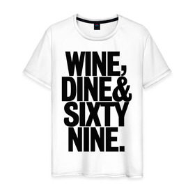 Мужская футболка хлопок с принтом Wine, dine and sixty nine в Тюмени, 100% хлопок | прямой крой, круглый вырез горловины, длина до линии бедер, слегка спущенное плечо. | dine | nine | sixty | swag | wine