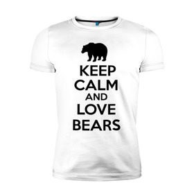 Мужская футболка премиум с принтом Keep calm and love bears в Тюмени, 92% хлопок, 8% лайкра | приталенный силуэт, круглый вырез ворота, длина до линии бедра, короткий рукав | bear | calm | keep | love | любовь | медведь | сохранять | спокойствие