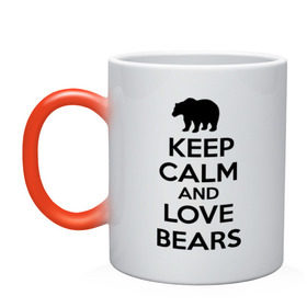 Кружка хамелеон с принтом Keep calm and love bears в Тюмени, керамика | меняет цвет при нагревании, емкость 330 мл | bear | calm | keep | love | любовь | медведь | сохранять | спокойствие