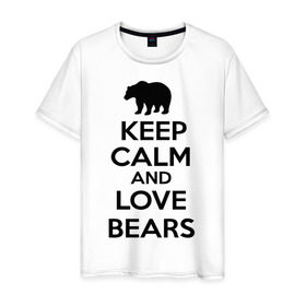 Мужская футболка хлопок с принтом Keep calm and love bears в Тюмени, 100% хлопок | прямой крой, круглый вырез горловины, длина до линии бедер, слегка спущенное плечо. | bear | calm | keep | love | любовь | медведь | сохранять | спокойствие
