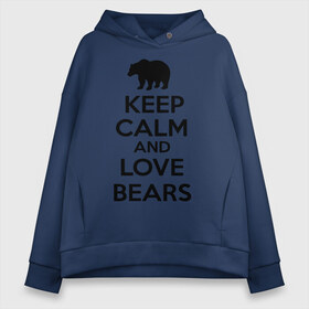 Женское худи Oversize хлопок с принтом Keep calm and love bears в Тюмени, френч-терри — 70% хлопок, 30% полиэстер. Мягкий теплый начес внутри —100% хлопок | боковые карманы, эластичные манжеты и нижняя кромка, капюшон на магнитной кнопке | Тематика изображения на принте: bear | calm | keep | love | любовь | медведь | сохранять | спокойствие