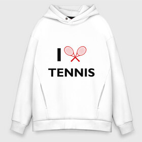 Мужское худи Oversize хлопок с принтом I Love Tennis в Тюмени, френч-терри — 70% хлопок, 30% полиэстер. Мягкий теплый начес внутри —100% хлопок | боковые карманы, эластичные манжеты и нижняя кромка, капюшон на магнитной кнопке | ракетка | тенис | теннис | теннисист