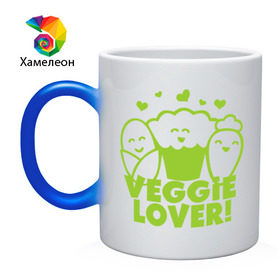 Кружка хамелеон с принтом Veggie lover (овощелюб) в Тюмени, керамика | меняет цвет при нагревании, емкость 330 мл | fruits | health | lover | vegan | vegetables | vegetarian | veggie | веган | вегетарианец | диета | здоровье | овощ | фрукт