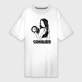 Платье-футболка хлопок с принтом Conquer в Тюмени,  |  | Тематика изображения на принте: conquer | детка | качок | мышцы | спорт | спортсменка | фитоняша | фитоняшка | штанга