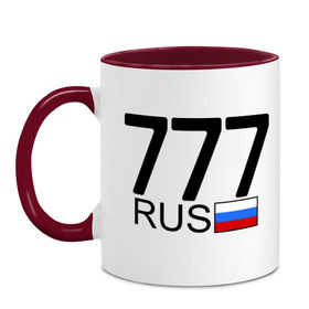 Кружка двухцветная с принтом Москва - 777 в Тюмени, керамика | объем — 330 мл, диаметр — 80 мм. Цветная ручка и кайма сверху, в некоторых цветах — вся внутренняя часть | 777 | москва | область | регион | россия