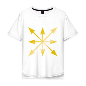 Мужская футболка хлопок Oversize с принтом Евразийский союз молодежи (золото) в Тюмени, 100% хлопок | свободный крой, круглый ворот, “спинка” длиннее передней части | евразия | молодежь | союз | эмблема