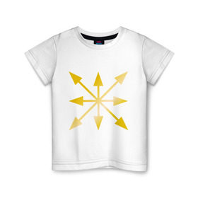 Детская футболка хлопок с принтом Евразийский союз молодежи (золото) в Тюмени, 100% хлопок | круглый вырез горловины, полуприлегающий силуэт, длина до линии бедер | Тематика изображения на принте: евразия | молодежь | союз | эмблема