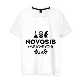 Мужская футболка хлопок с принтом Novosib в Тюмени, 100% хлопок | прямой крой, круглый вырез горловины, длина до линии бедер, слегка спущенное плечо. | novosib | nsk | бабалайка | город | день города | любовь | матрешка | медведь | новосибирск | нск | сибирь