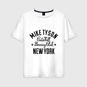 Женская футболка хлопок Oversize с принтом Mike Tyson CatsKill Boxing Club в Тюмени, 100% хлопок | свободный крой, круглый ворот, спущенный рукав, длина до линии бедер
 | boxing | catskill | club | mike | new | tyson | york | бокс | йорк | клуб | майк | нью | тайсон