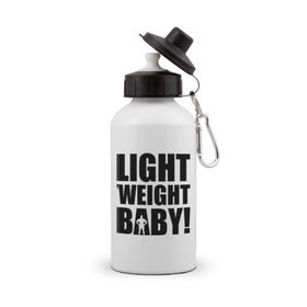 Бутылка спортивная с принтом Light weight babby в Тюмени, металл | емкость — 500 мл, в комплекте две пластиковые крышки и карабин для крепления | baby | light | weight | вес | детка | крошка | легкий