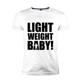 Мужская футболка премиум с принтом Light weight babby в Тюмени, 92% хлопок, 8% лайкра | приталенный силуэт, круглый вырез ворота, длина до линии бедра, короткий рукав | baby | light | weight | вес | детка | крошка | легкий